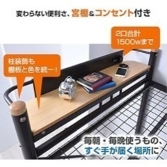 ロフトベッドの画像