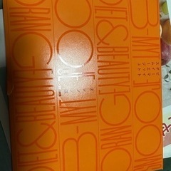 お取引中「ビーマイト」ダイエットスムージー オレンジ味