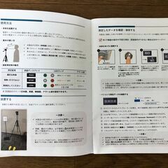 熱感知システムBS-2020BON-SCAN　データ保存最大3万人　言語設定ボタン日本語・英語・韓国語・アラーム音　Wi-Fi接続可能の画像