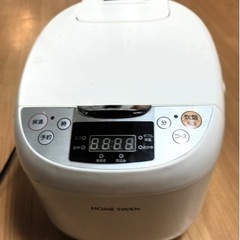 炊飯器