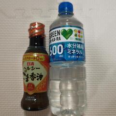 ごま油、スポーツドリンク