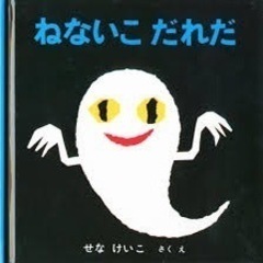 👻心霊サークルメンバー募集👻