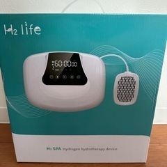 新品未使用水素風呂