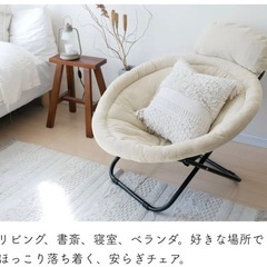 ひなたライフ hinata life 1人用ソファ フォールディングチェア