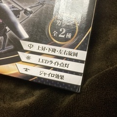赤外線ヘリコプター  新品未使用の画像