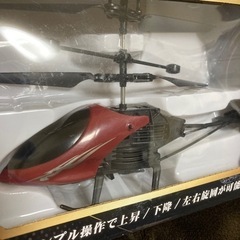赤外線ヘリコプター  新品未使用の画像