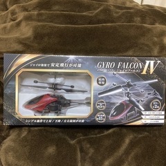 赤外線ヘリコプター  新品未使用