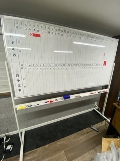 両面脚付きホワイトボード（月予定・縦書き/無地）