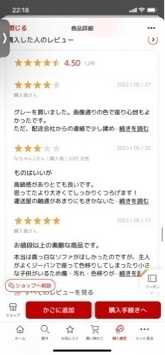 カウチソファー　ファブリック