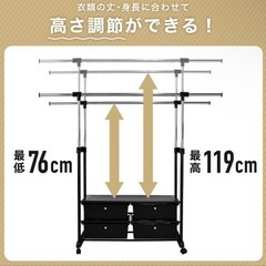 ハンガーラック(決まりました)の画像
