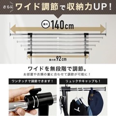 ハンガーラック(決まりました)の画像