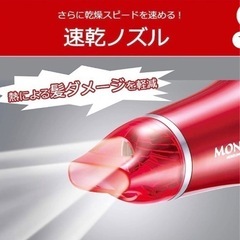 【取引決定】KOIZUMI ヘアドライヤーの画像