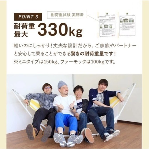 ゆらふわモック　マルチタイプ