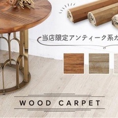 ウッドカーペット 和室を洋室に 畳の上にフローリング （フレンチ...