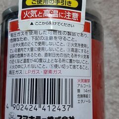 7月限定価格。車専用　フマキラー　消臭の画像