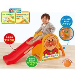 アンパンマン うちの子天才 すべり台 ボール付き 滑り台