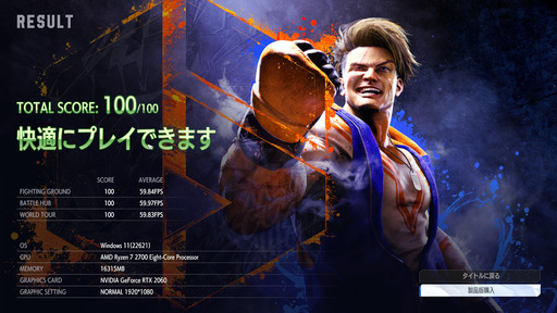 ゲーミングPC ryzen2700 , rtx2060, 16GB，おまけあり