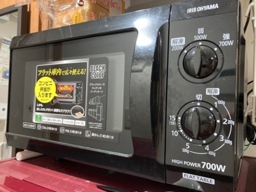 【譲り先決定】アイリスオーヤマ 単機能レンジ ブラック