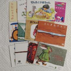 絵本　こどものとも　６冊