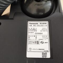 サイクロン式掃除機(パナソニック2014年製)の画像