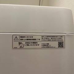 【取引中】美品！SHARP 洗濯機 6kg ES-GE6C-W 2019年製 の画像