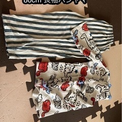 値下げ！80cm まとめ売り 早く処分したいので、、の画像