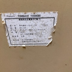 (お取引中)折りたたみローテーブルの画像
