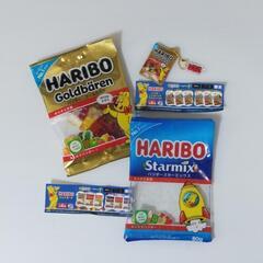 HARIBO　ハリボー　３点セット