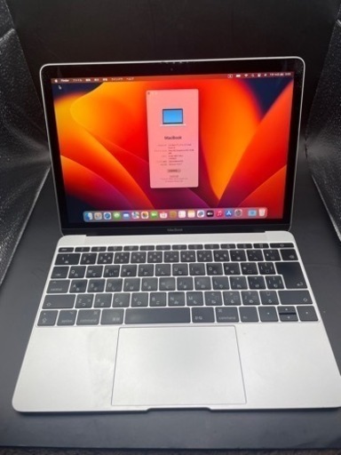 MacBook 12インチ 2017 #auc249