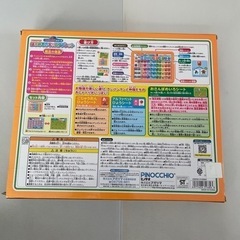 アンパンマン　タブレットの画像
