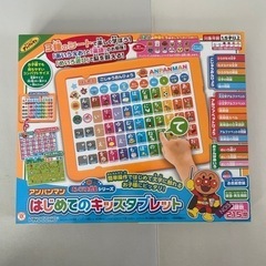 アンパンマン　タブレット