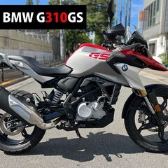 【大阪市】BMW G310GS 極上美車 ETC2.0付 走行距...