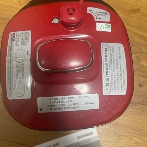 マイコン電気圧力なべ
