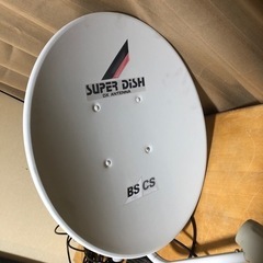 DXアンテナ 45形BS・110度CSアンテナセット DSA-456Kの画像