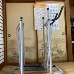 （取引中）ウォーキングマシーン