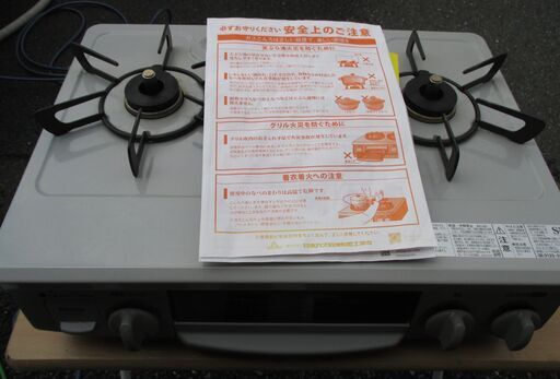 ☆リンナイ Rinnai KG35NGR RT35NJH KG35NGRL Siセンサー全口搭載 都市ガス用ガステーブル◆2021年製・使い勝手抜群ガスコンロ