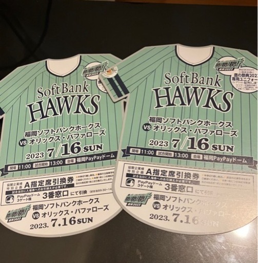 7月16日(日)ホークスvsオリックス【鷹の祭典】  ペアチケット