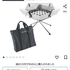 ※7月中の引渡し※【焚き火台＋焼き網ハンドル＋ケースセット】UN...