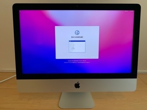 iMac（Retina 4K 21.5 inch 2017） MNDY2J/A