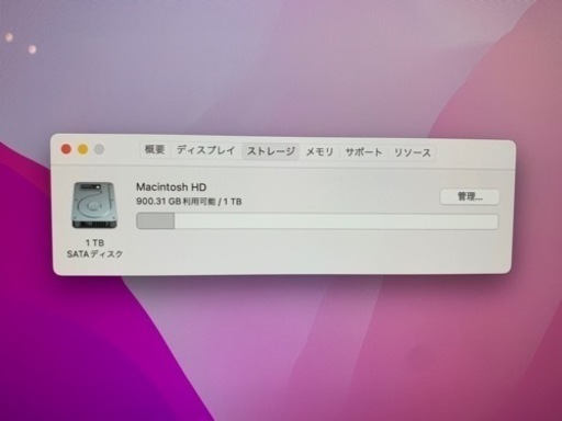 iMac（Retina 4K 21.5 inch 2017） MNDY2J/A