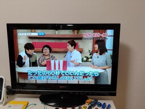 テレビ