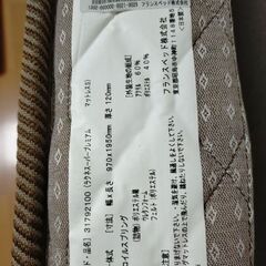 【交渉中】フランスベッドのマットレス☆の画像