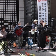 バンドメンバー募集！ - 成田市