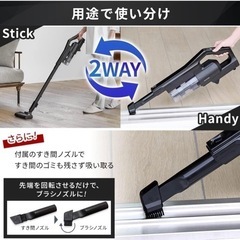 掃除機　アイリスオーヤマの画像