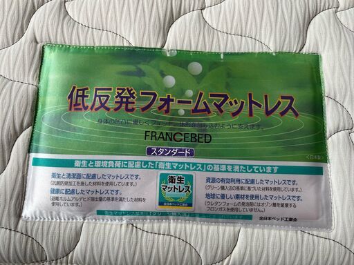 ダブルベッド