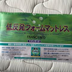 ダブルベッドの画像