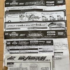 【おもちゃ】男の子 玩具 ヒーロー 戦隊ものの画像