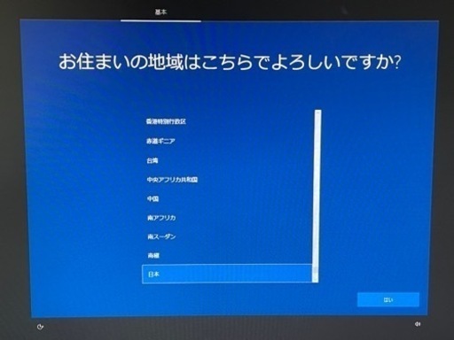 DELL Precision T1700