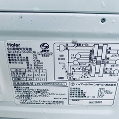 送料設置無料❗️業界最安値✨家電2点セット 洗濯機・冷蔵庫122