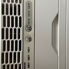 【値下げ】IRIS OHYAMA 除湿機 IJC-J56の画像